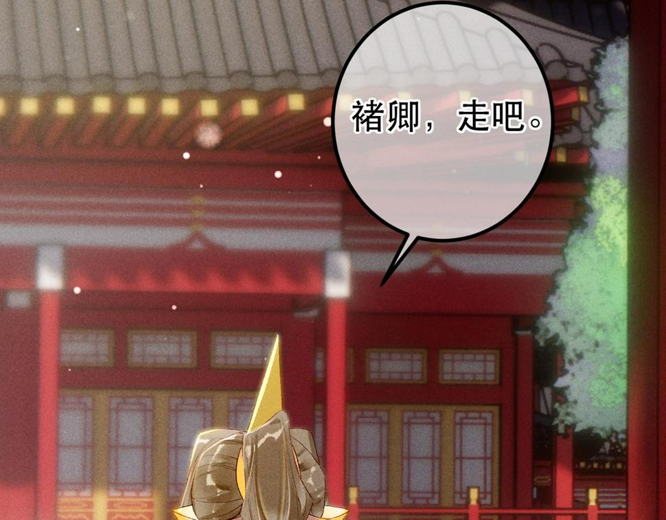 第86话 情敌见面68