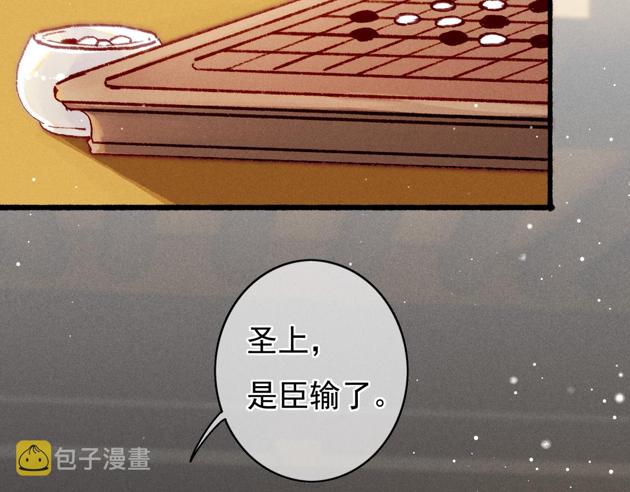 第32话 不公平待遇26