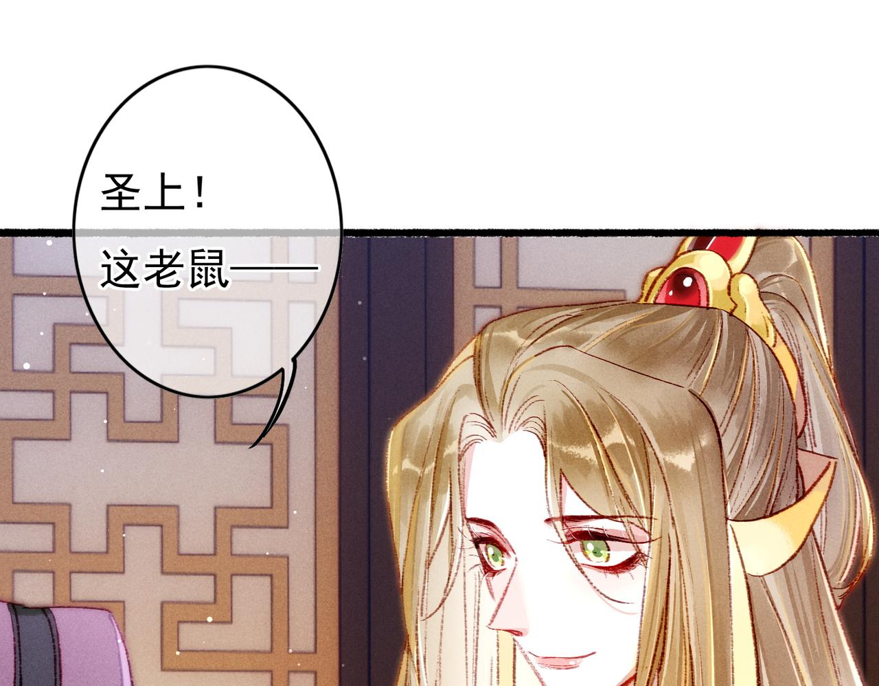 第33话 奉上礼物61