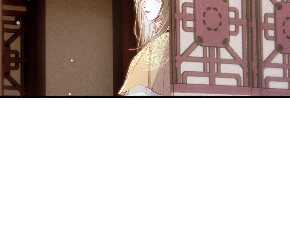 第85话 照顾小皇帝62
