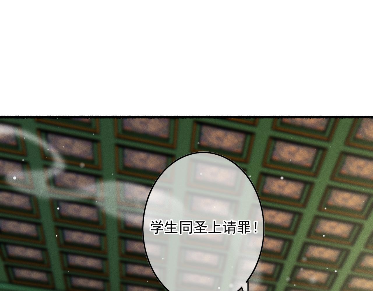 第15话 腹黑的和亲王88