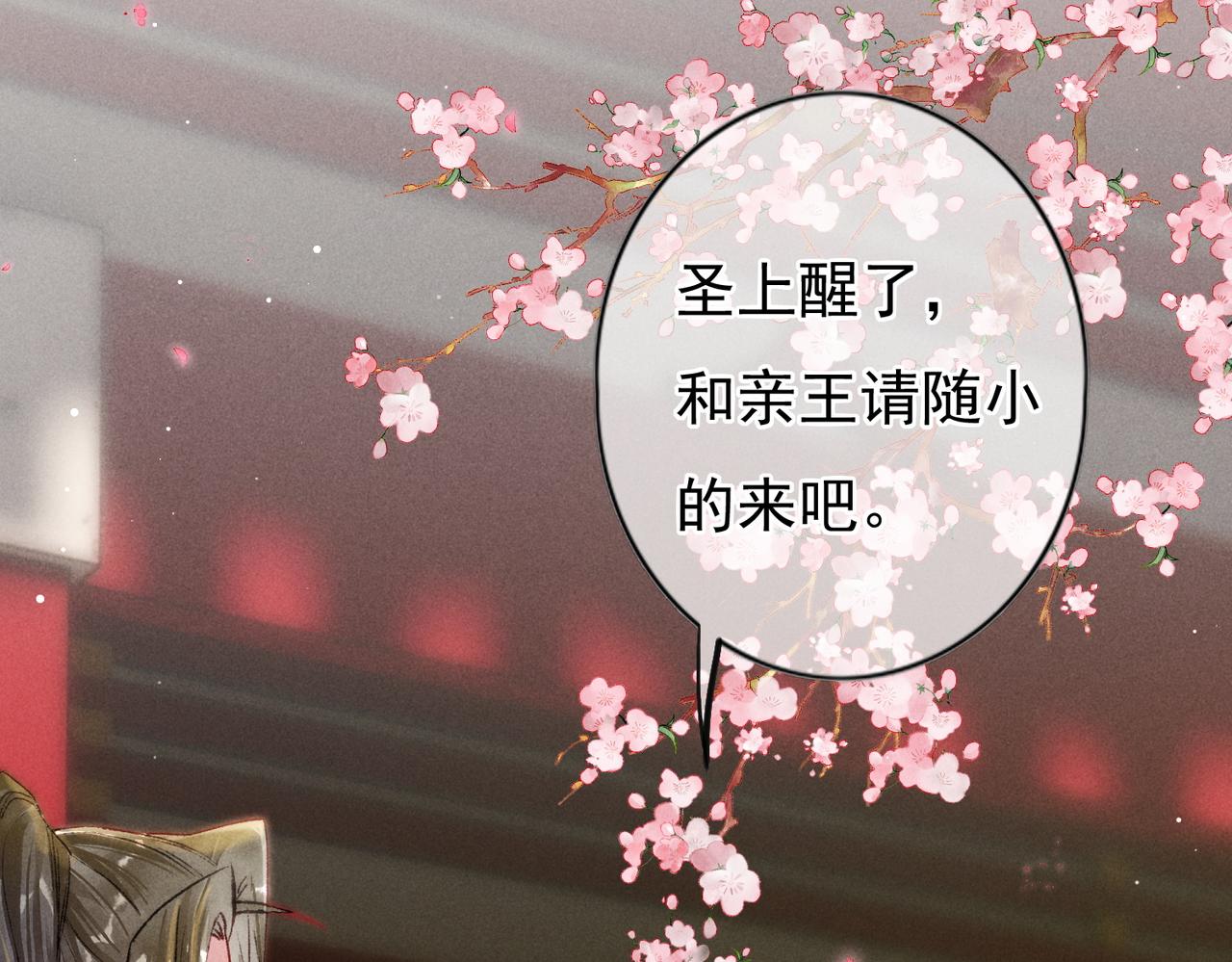 第19话 调戏45