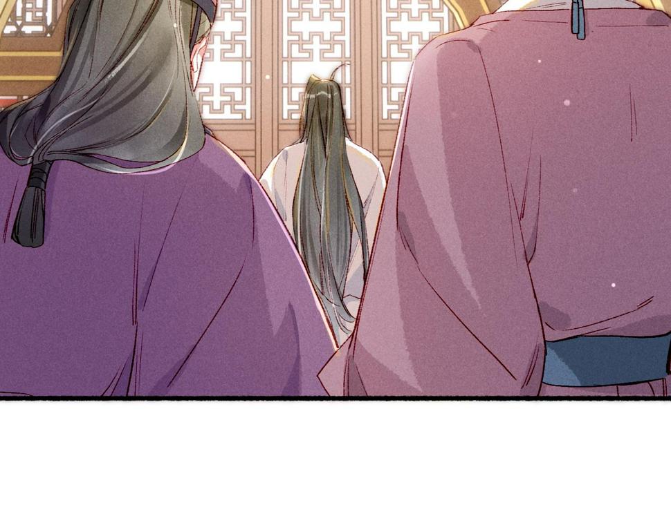 第88话 薛远想要什么72