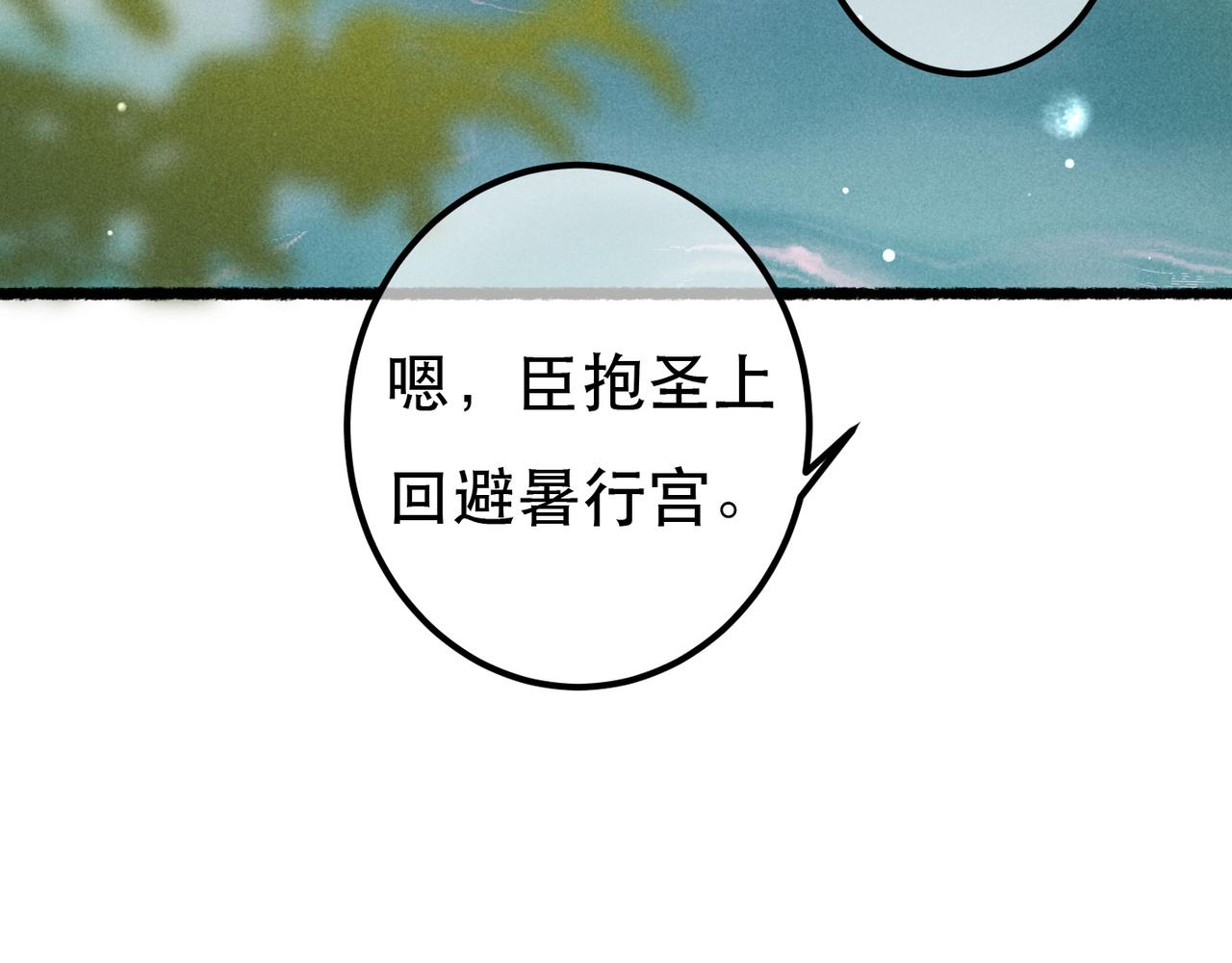 第76话 认罪？46