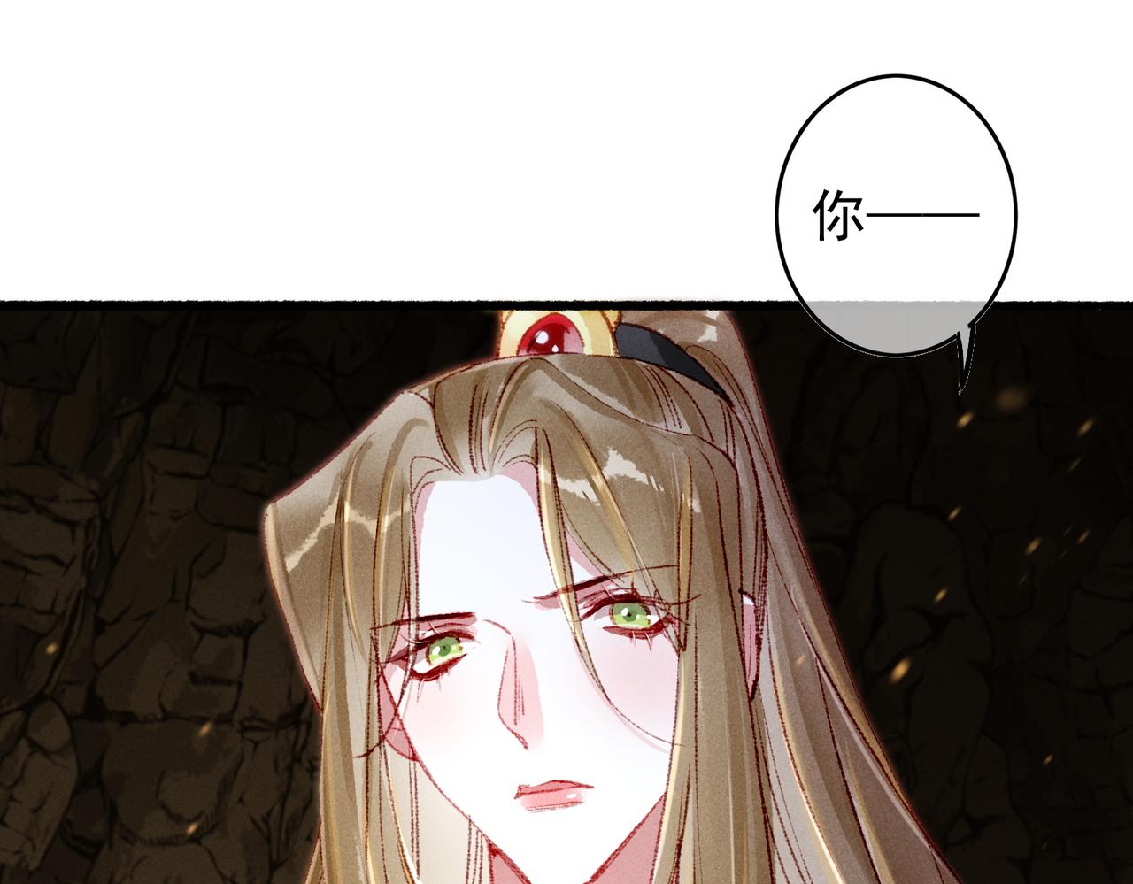 第56话为何这般生气44