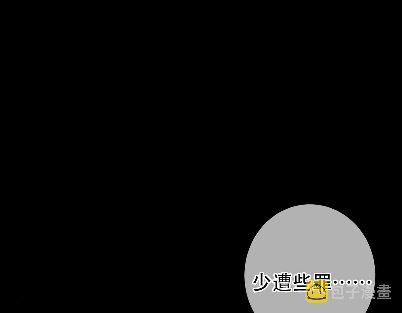 第62话 薛远做了什么？86