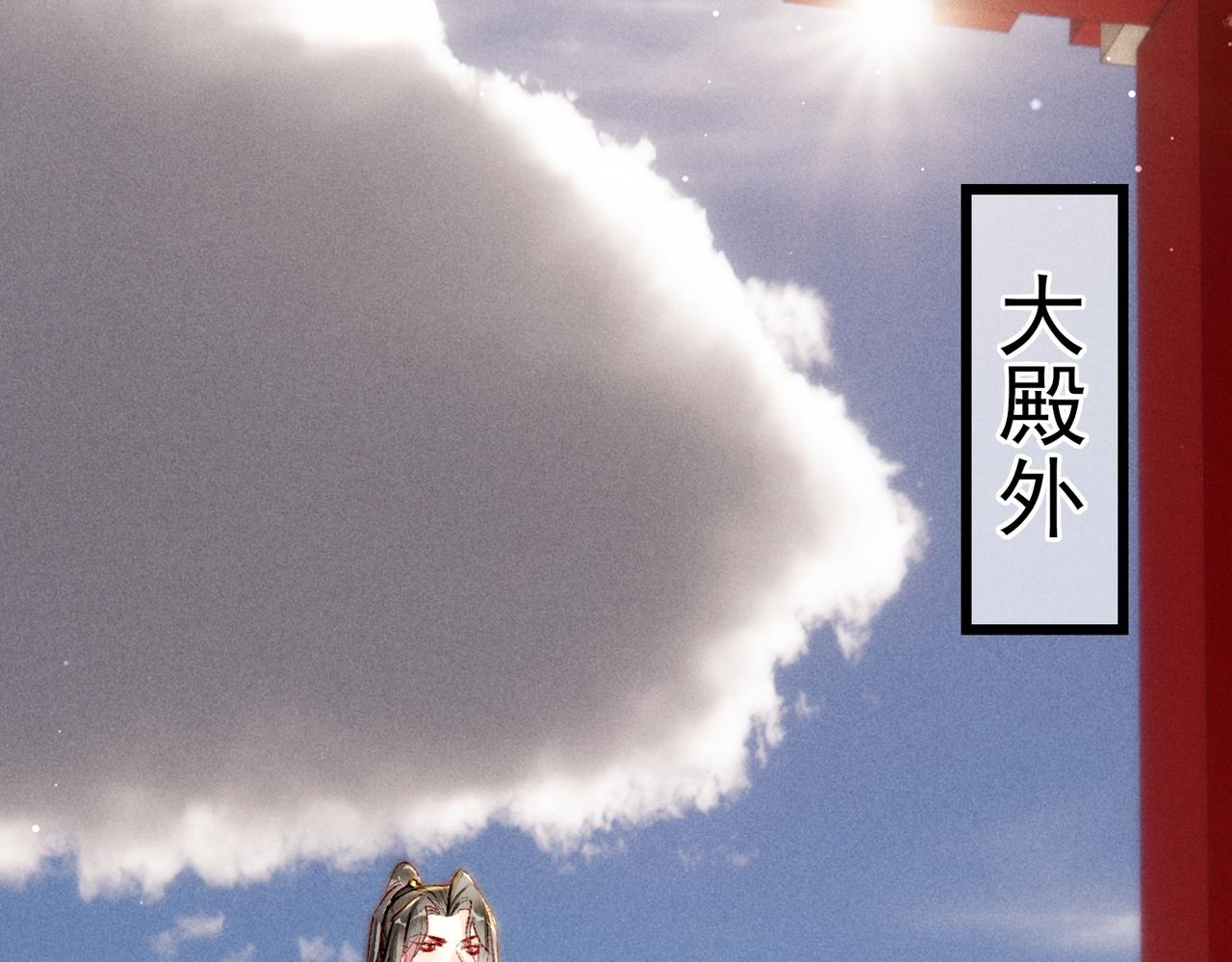 第32话 不公平待遇5