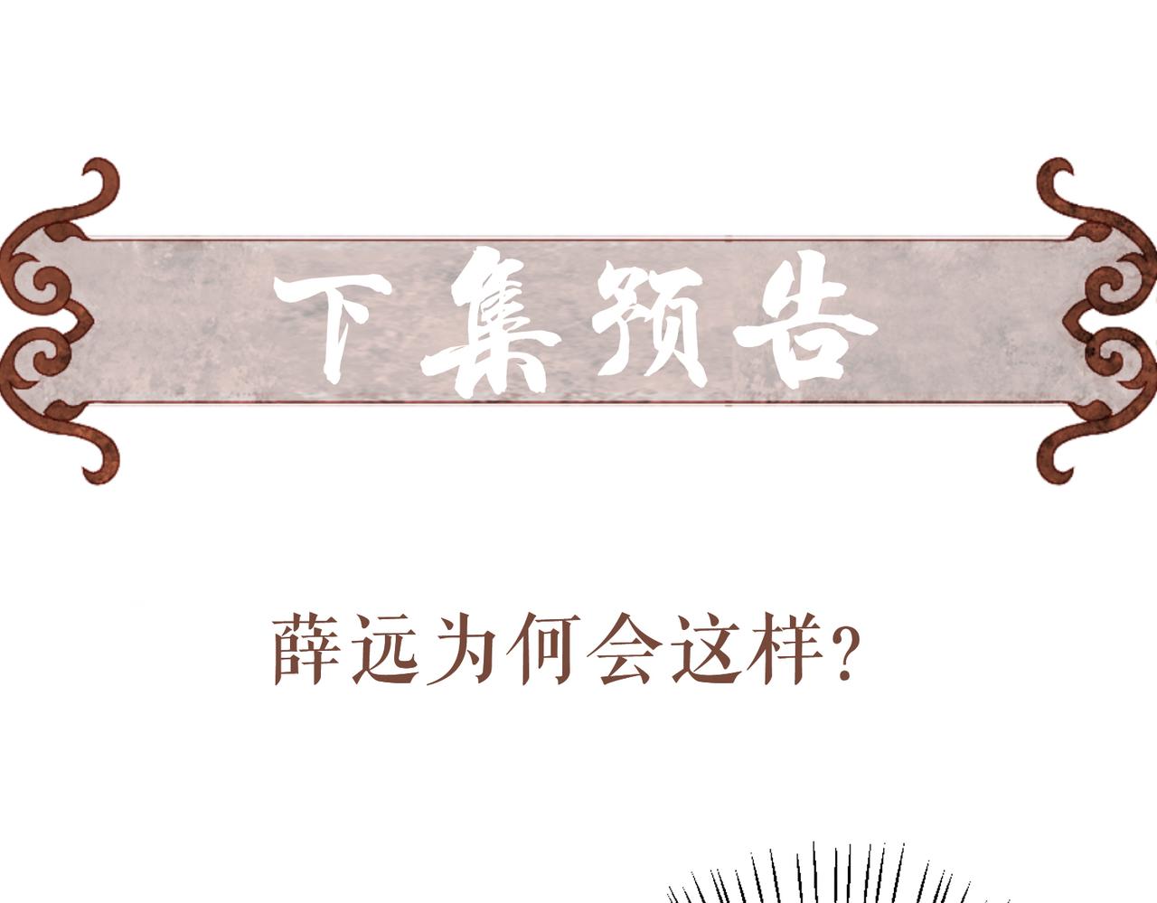 第55话发生了什么？71