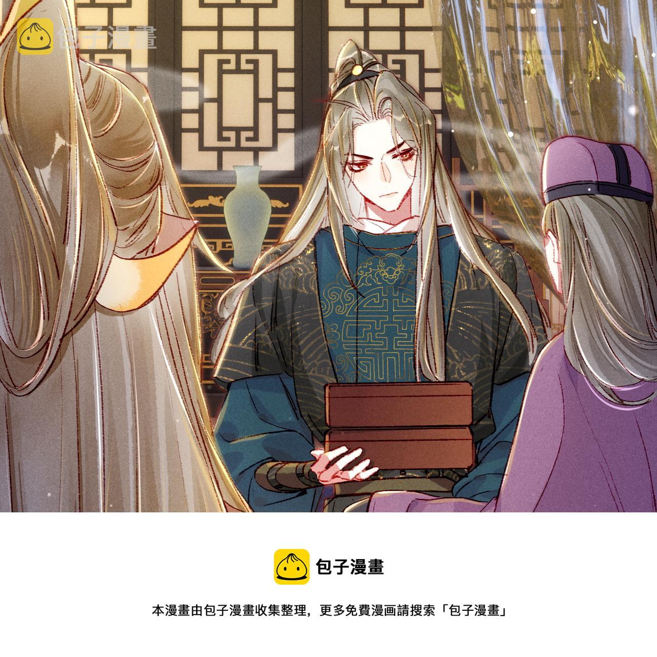 第33话 奉上礼物12