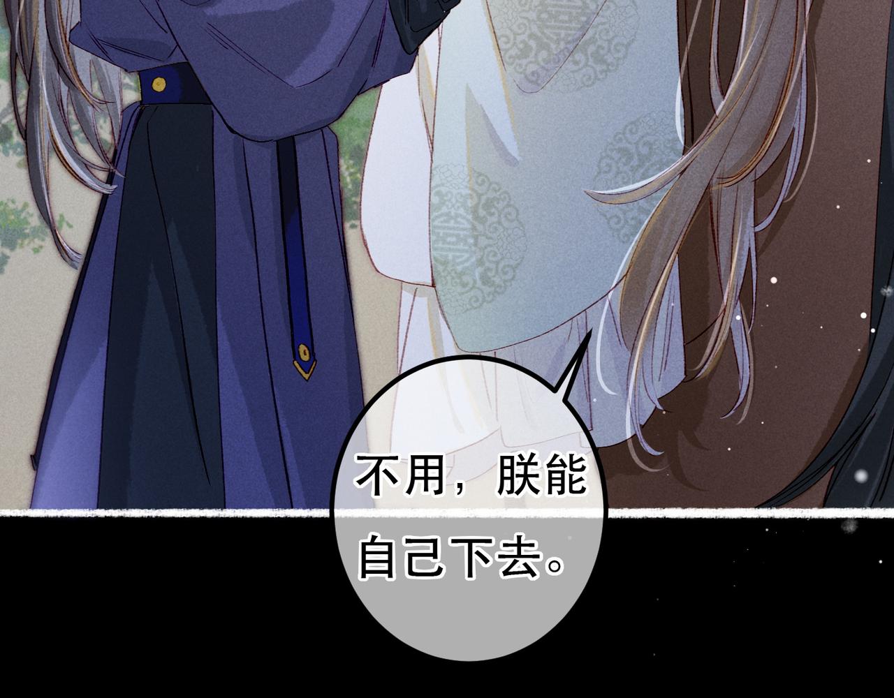第69话 谁都不能伤害你88