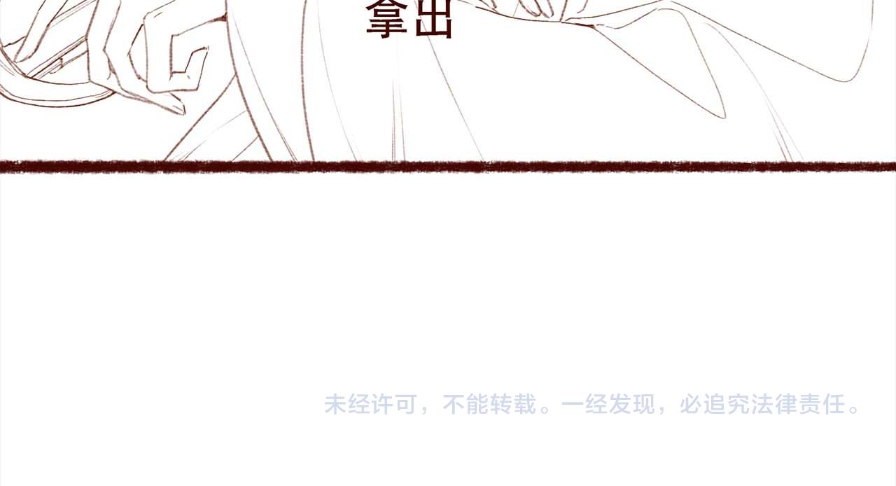 第69话 谁都不能伤害你106