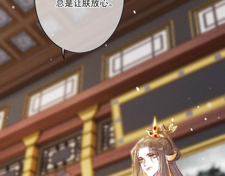 第9话 暗中观察45