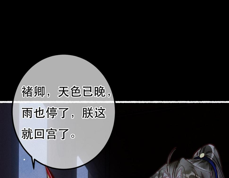 第84话 心中有我13