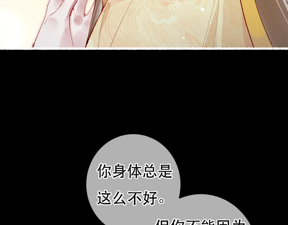 第84话 心中有我57