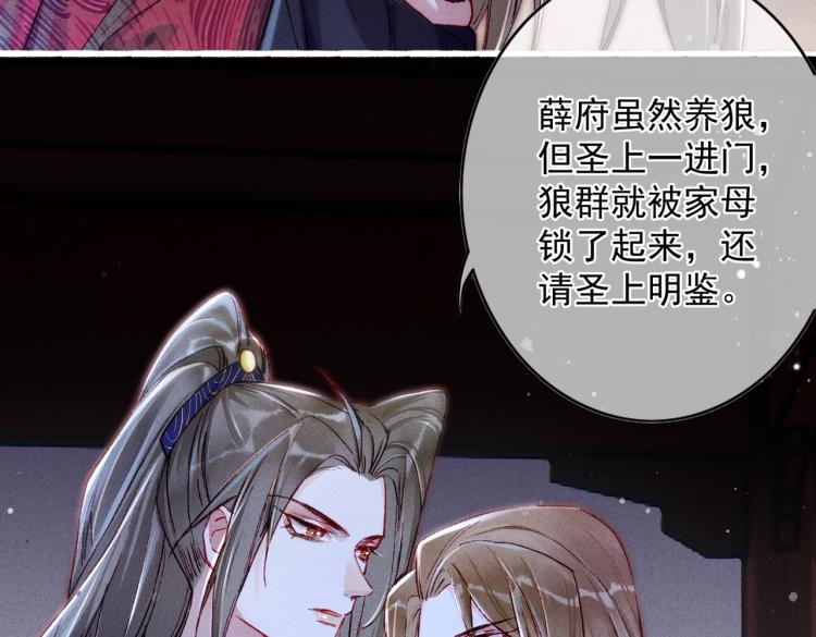 第12话 微妙的触动19