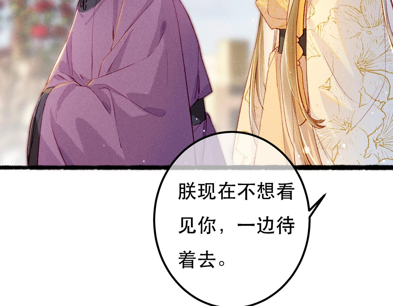 第64话 实现的愿望是？65