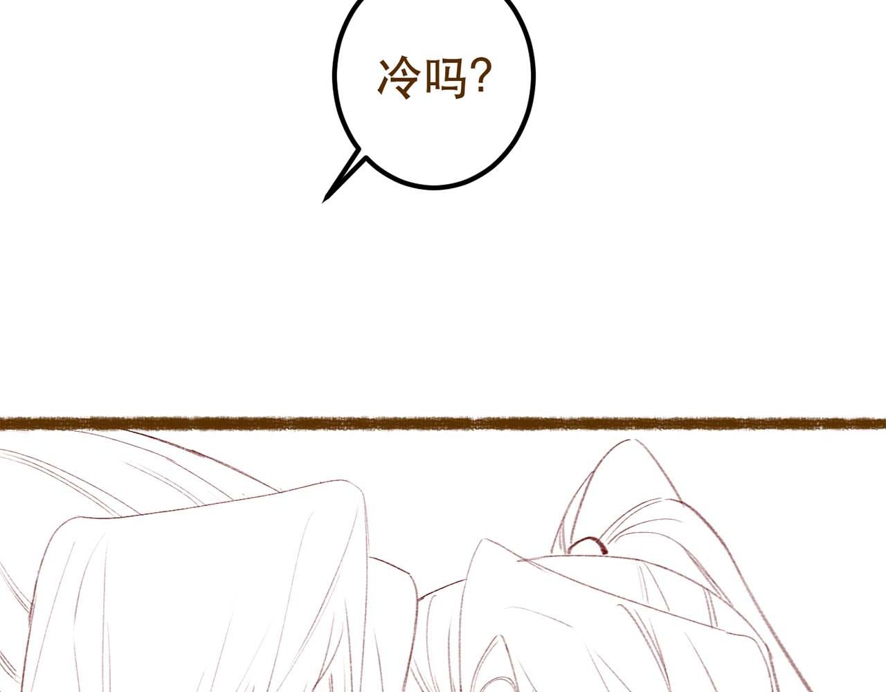 第70话 被毒蛇咬了94
