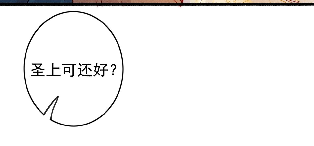第30话 不听话的狗40