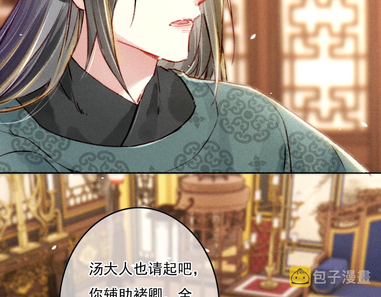 第8话 引起兴趣15