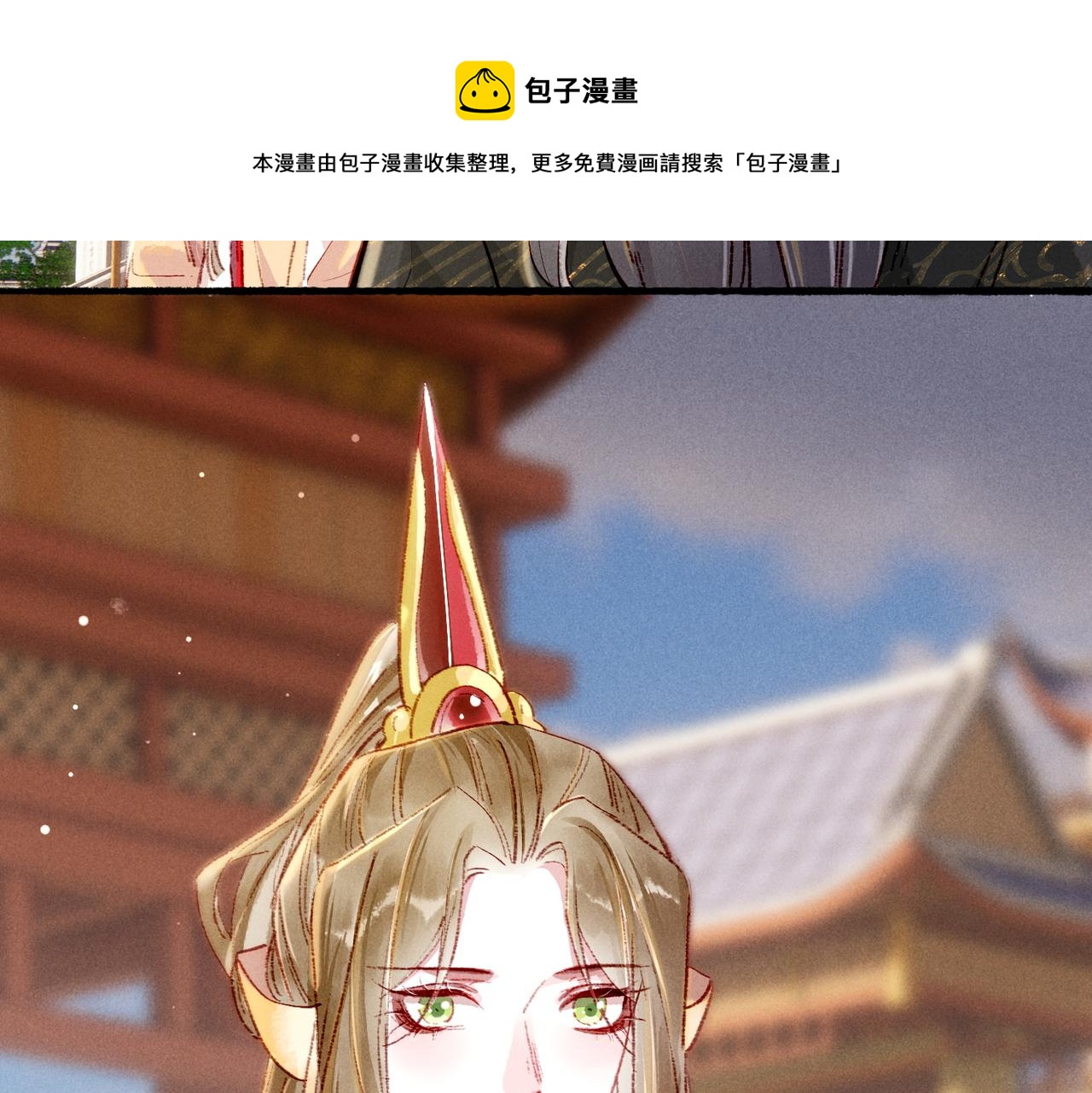 第36话 共同出游40