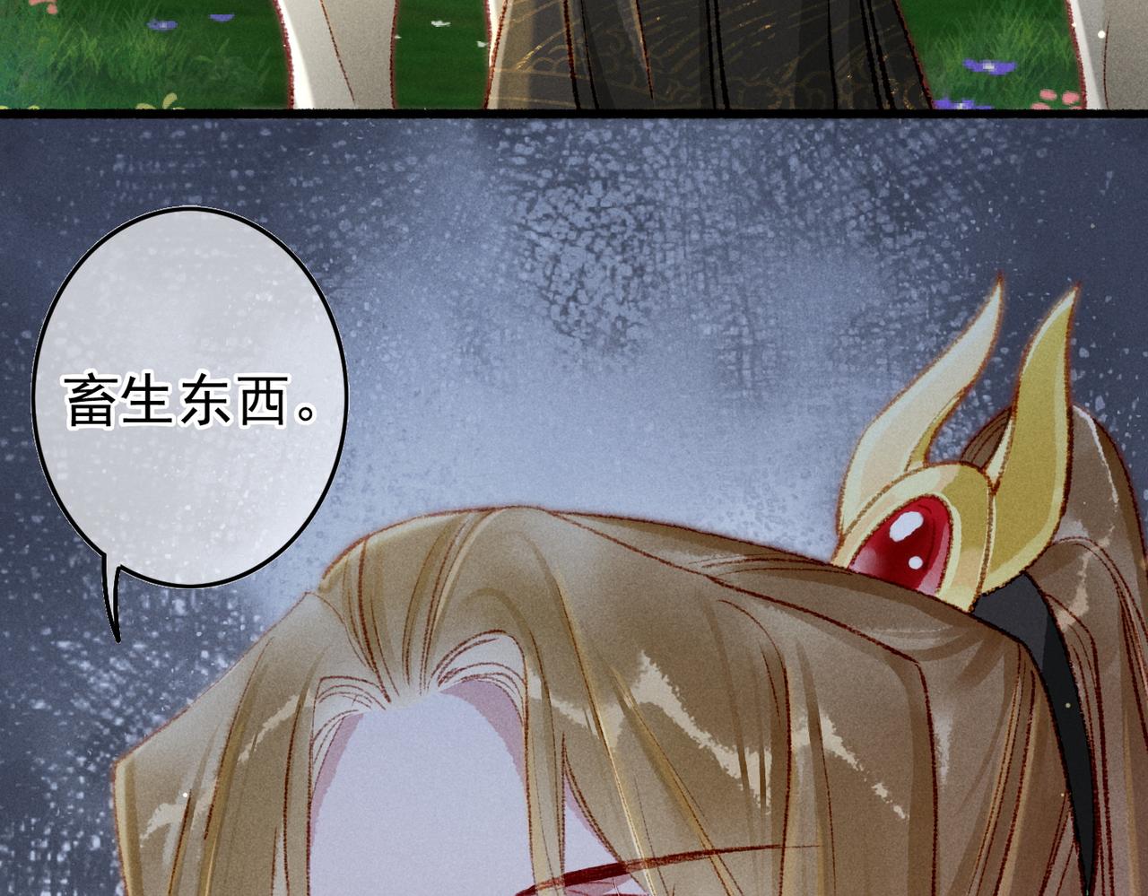 第56话为何这般生气76