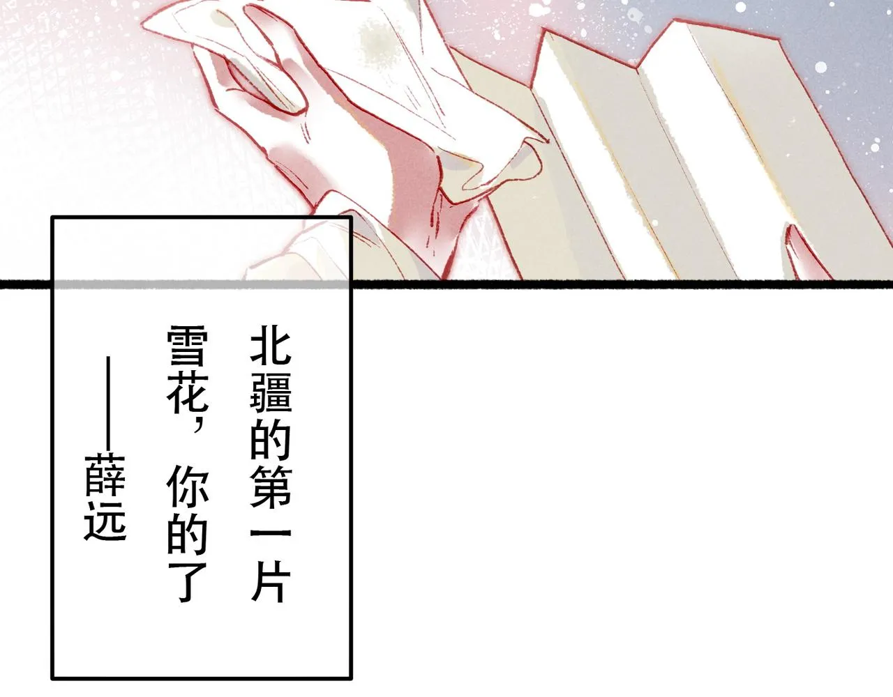 第95话 被误会17