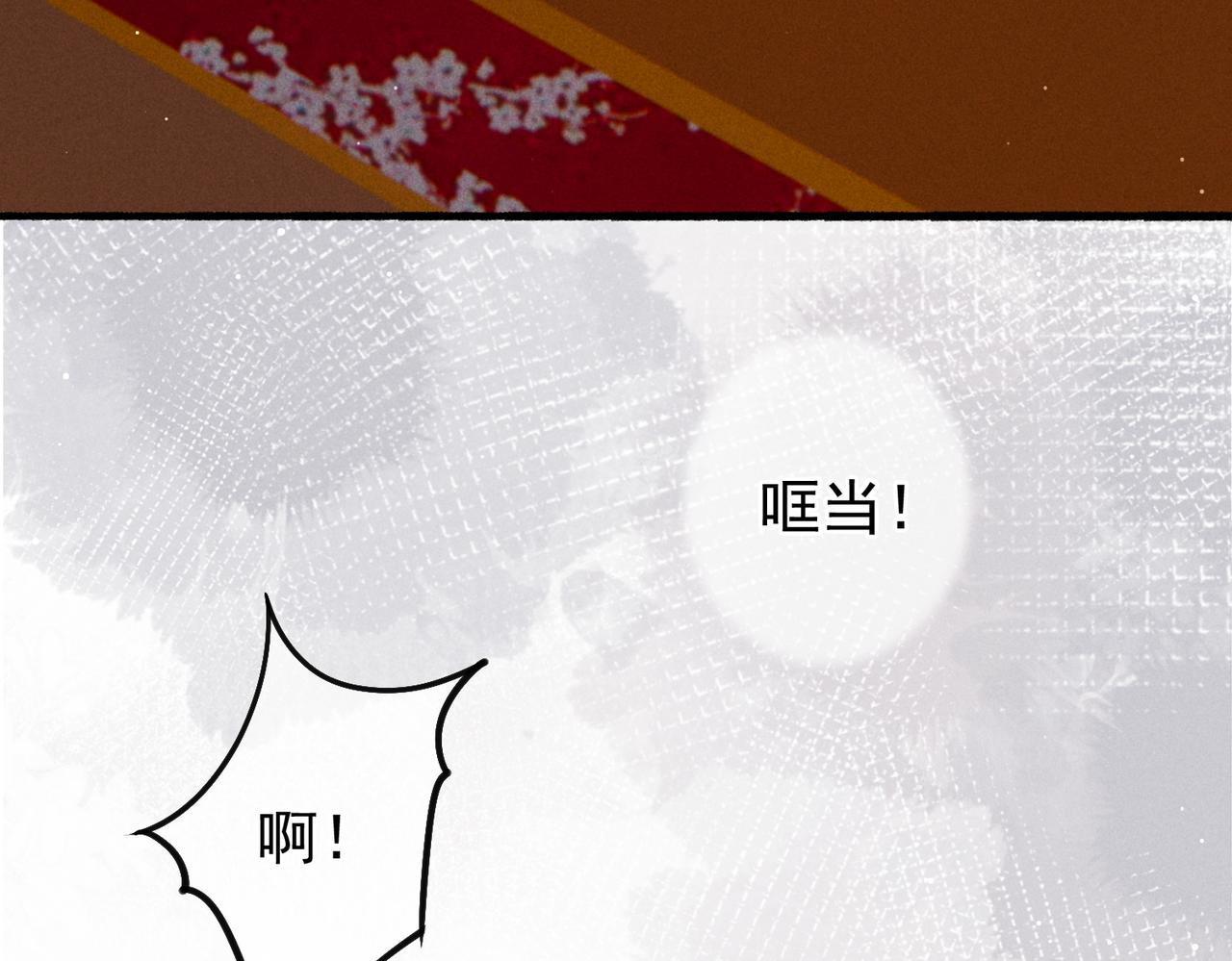 第22话 带你骑马55