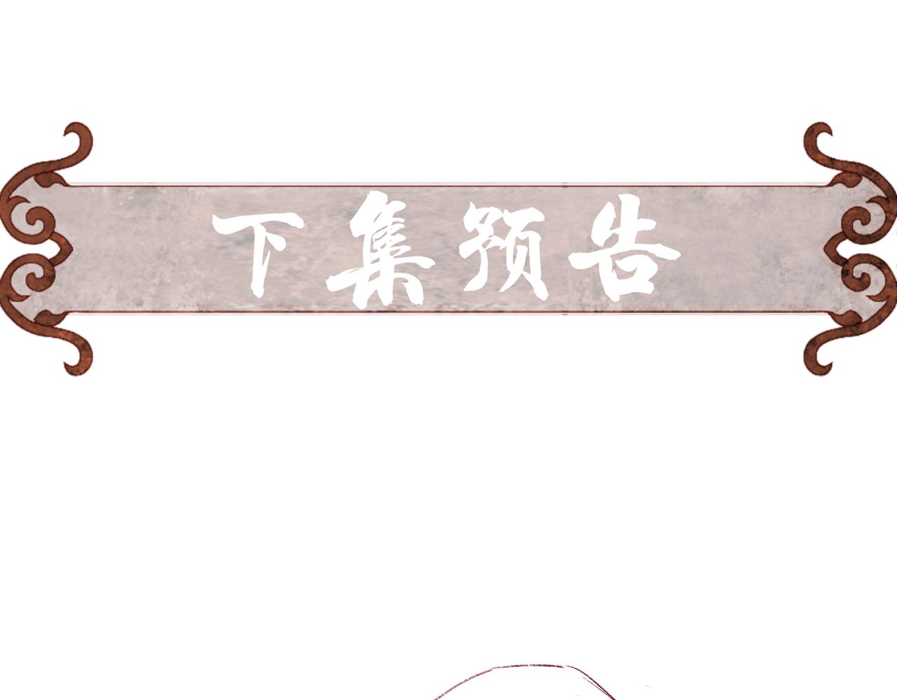 第42话 奇怪的反应78