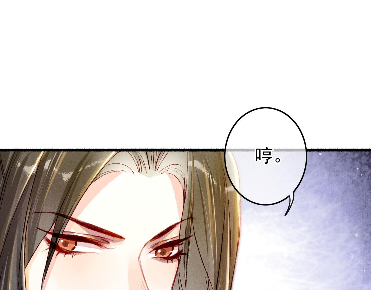 第20话 悸动24