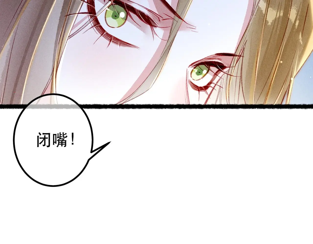 第78话 旁人给不起的东西39