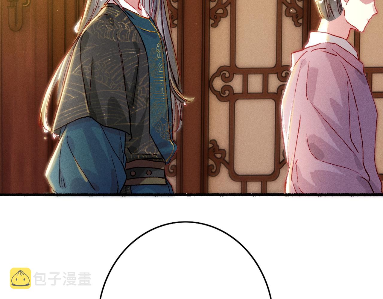第17话 以表忠心74