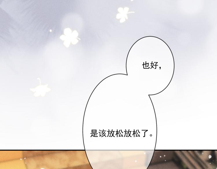 第3话 特殊的癖好？47