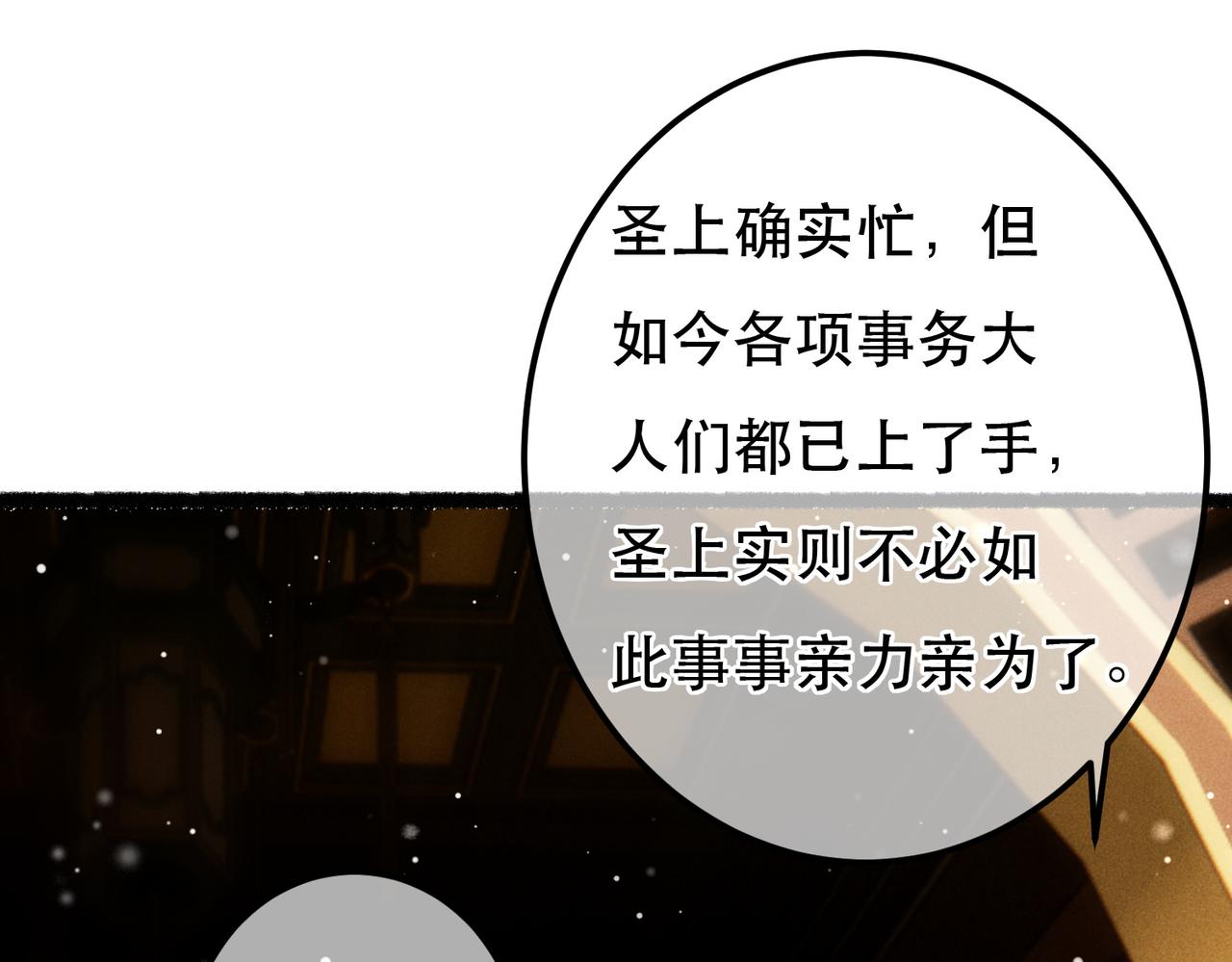 第64话 实现的愿望是？40