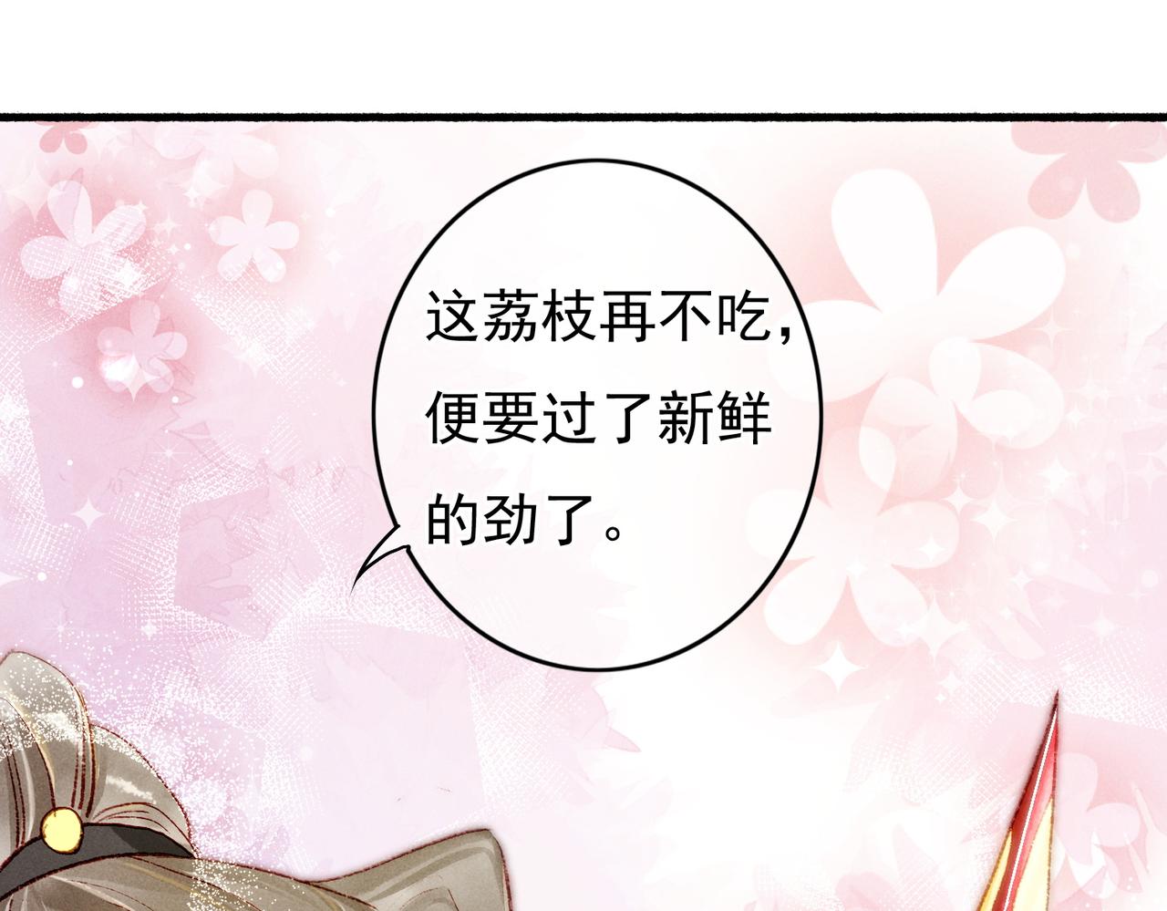 第49话 占有欲65