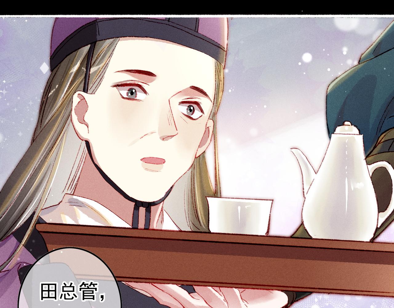 第46话 欣喜66