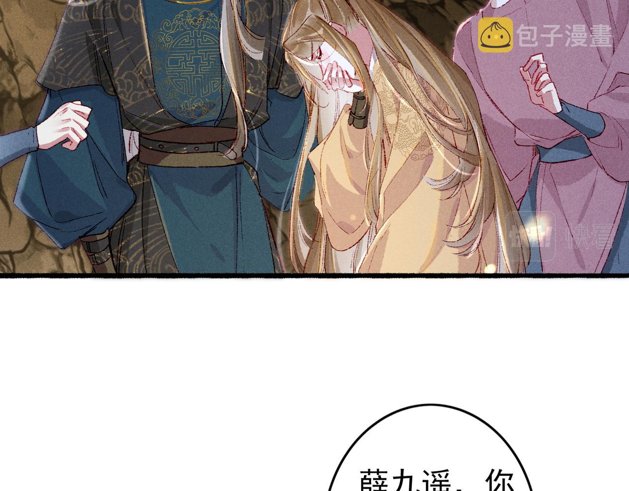 第55话发生了什么？45