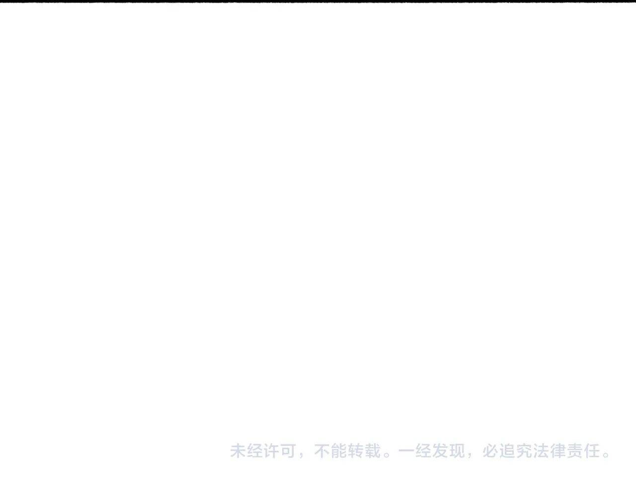 第92话 绷不住了！92