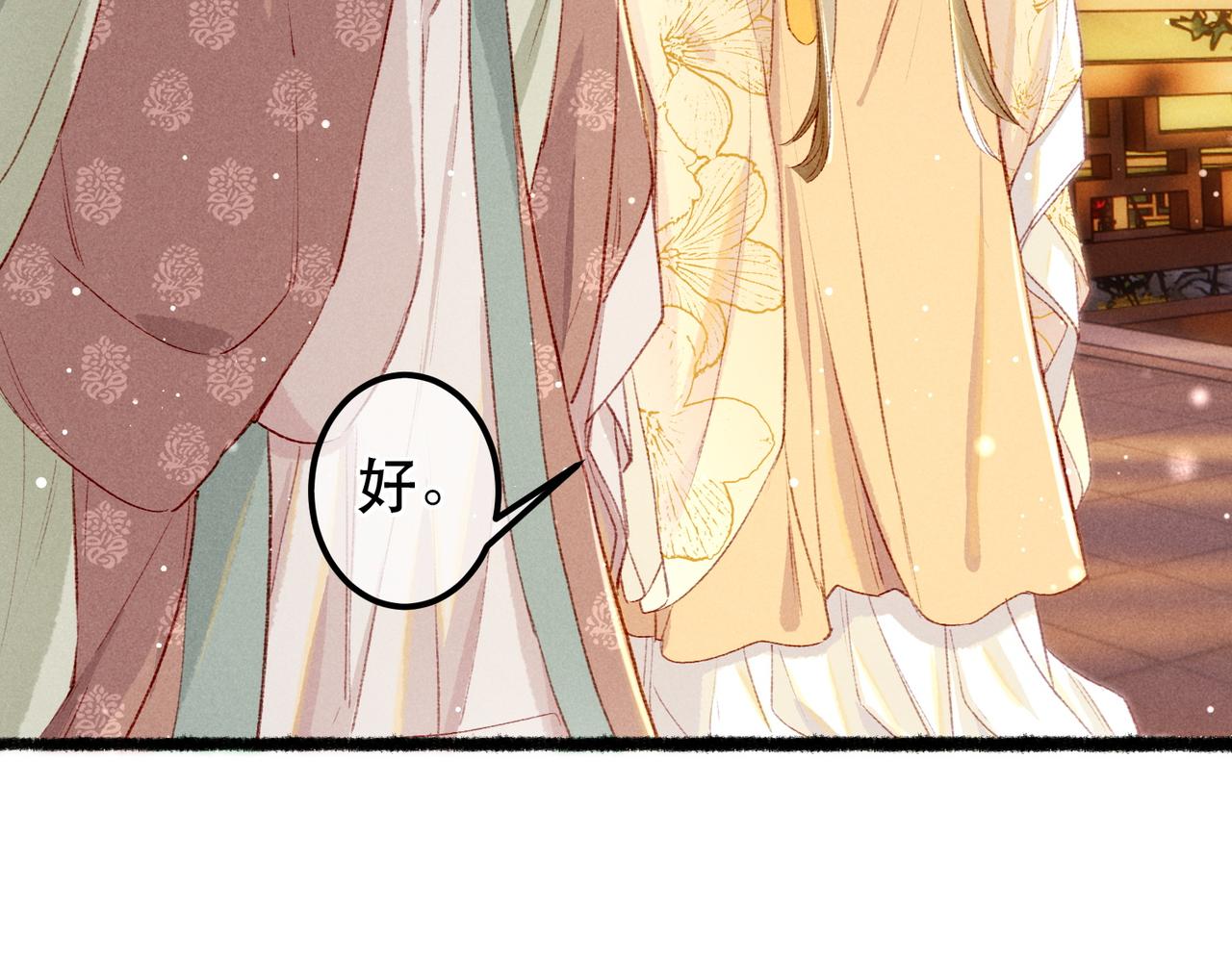 第64话 实现的愿望是？54