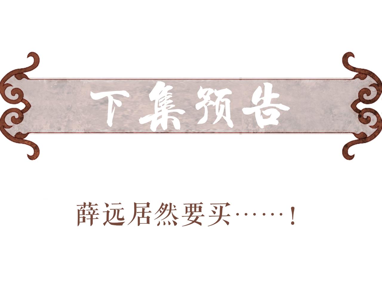 第47话 惹人怜爱75