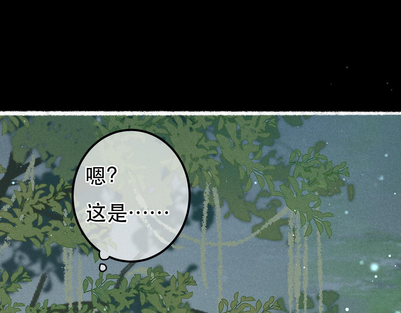 第70话 被毒蛇咬了15