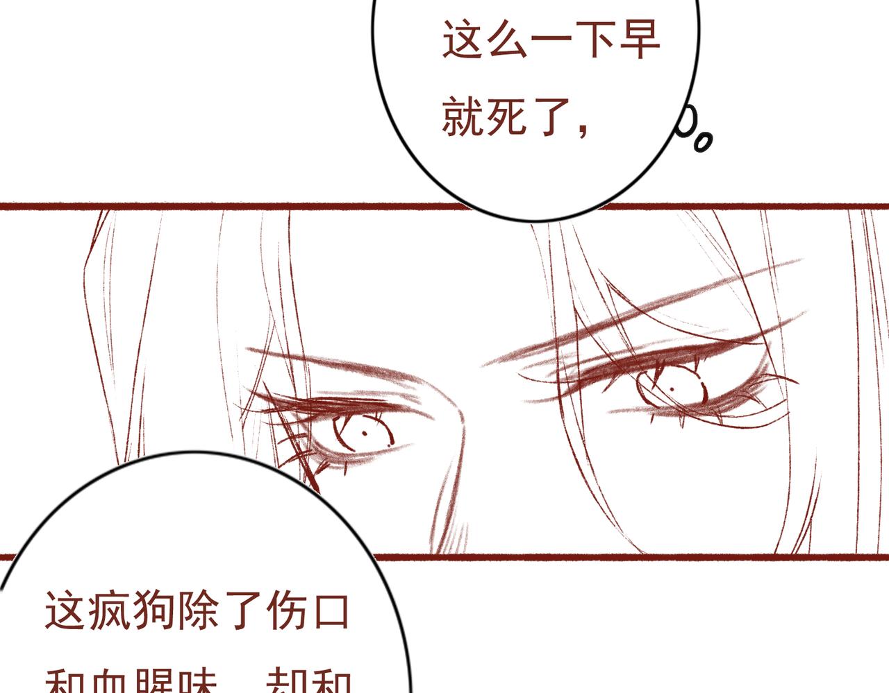 第22话 带你骑马108