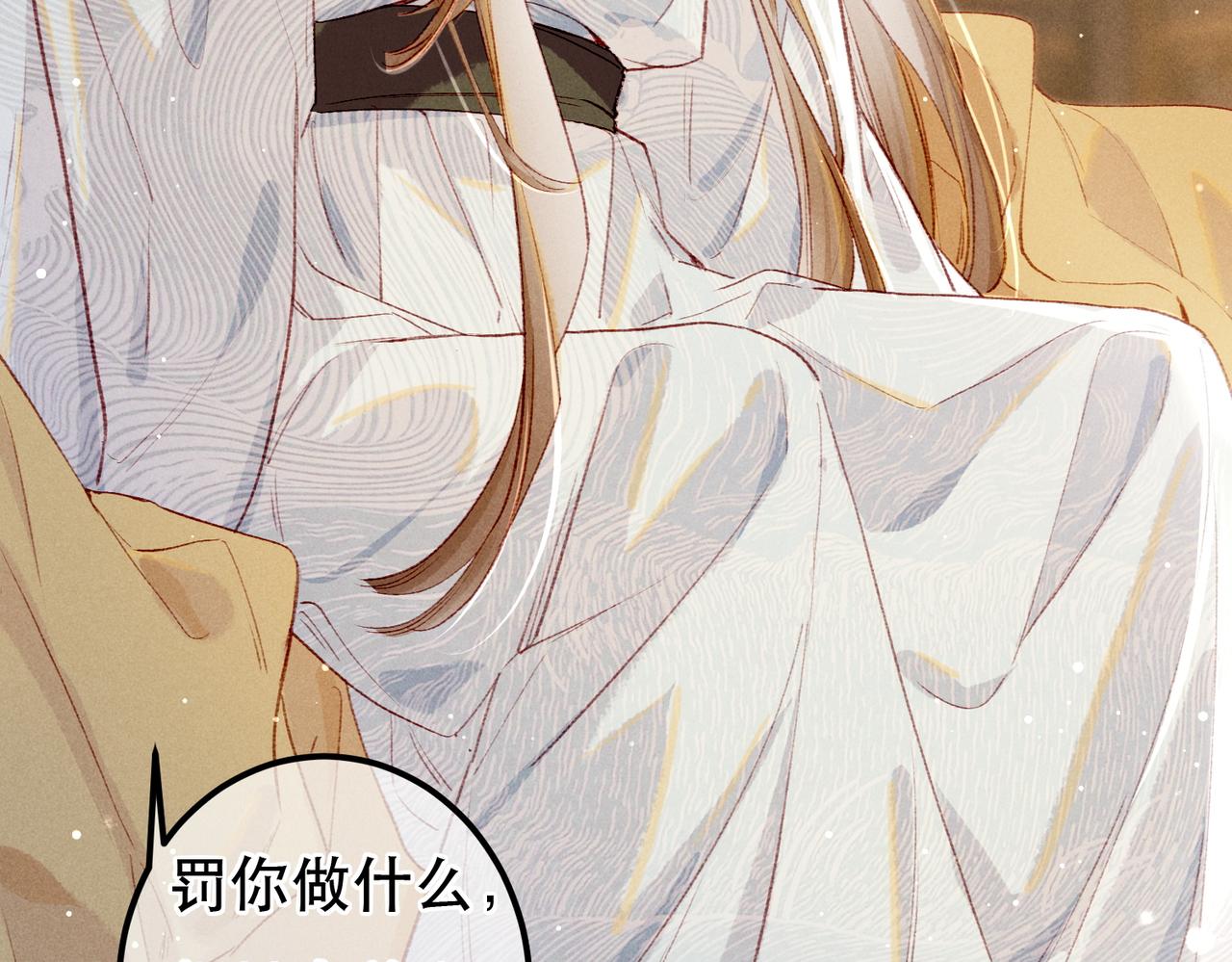第64话 实现的愿望是？28