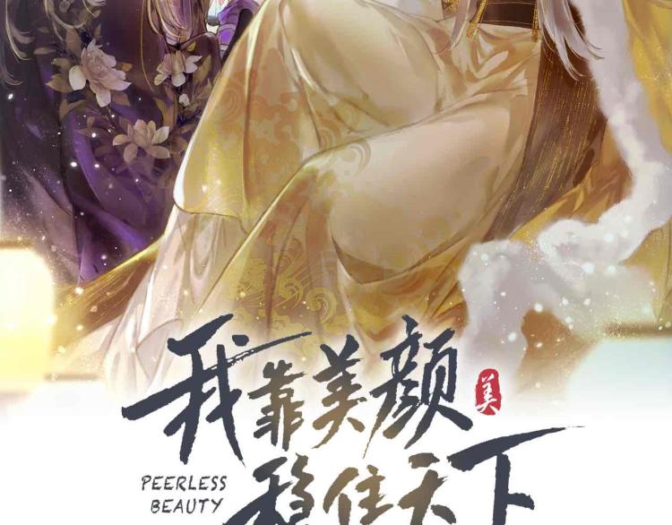 第9话 暗中观察1