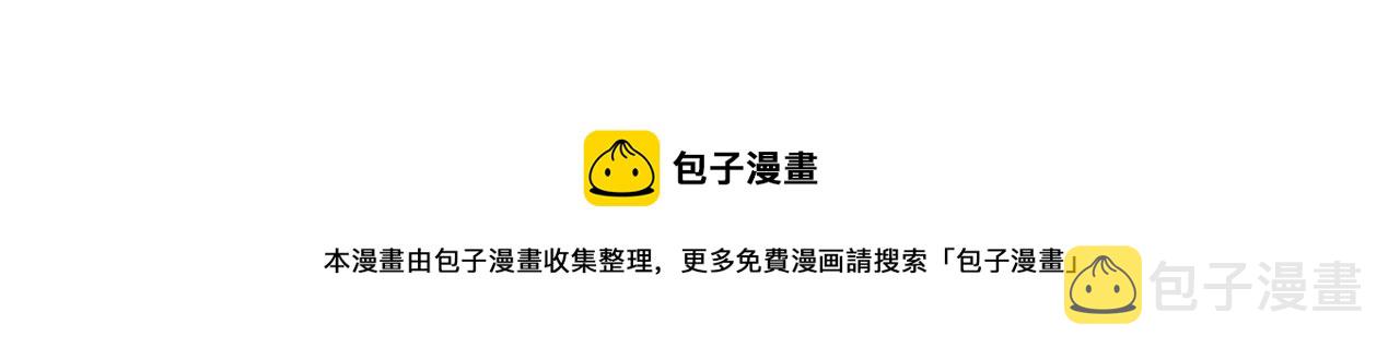 第38话 薛远，抱紧我52