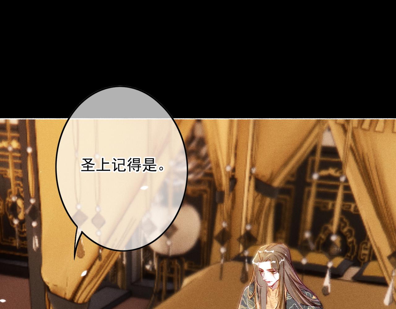 第7话 真正的想法25