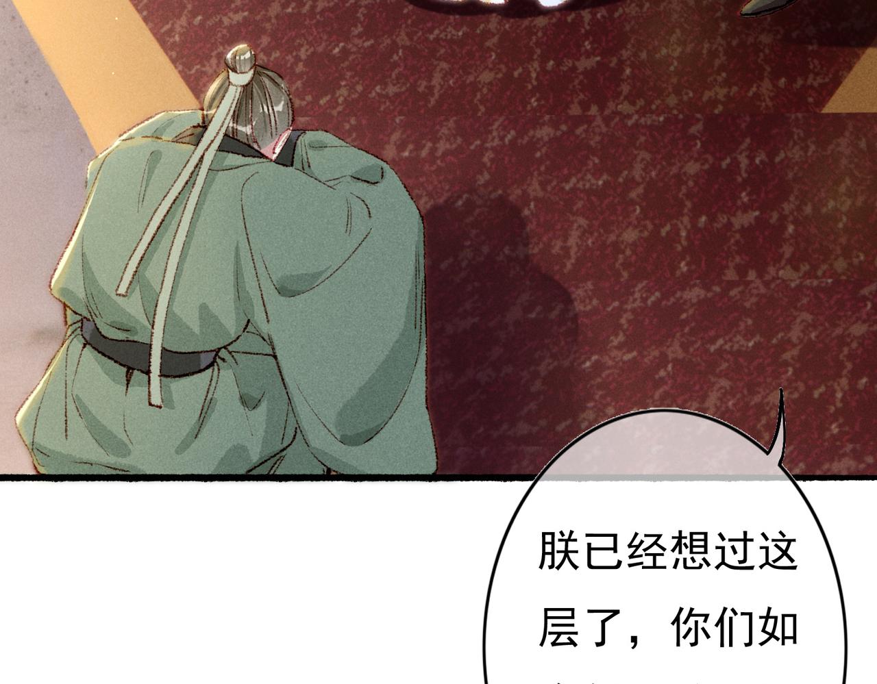 第59话他对我笑了7
