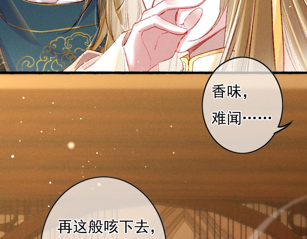 第43话 画像的秘密6