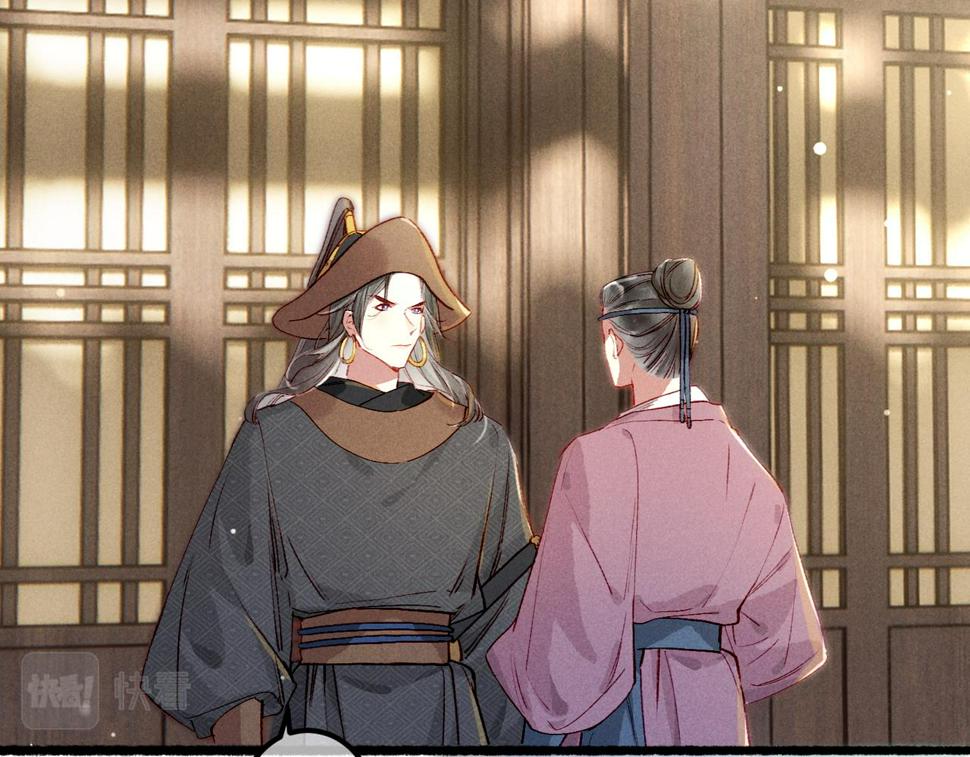 第85话 照顾小皇帝98