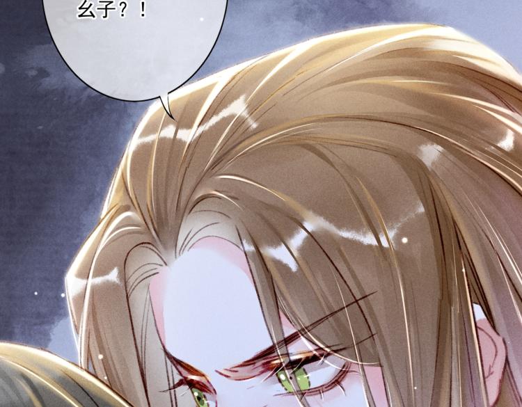 第4话 被美貌吸引的可怜人126