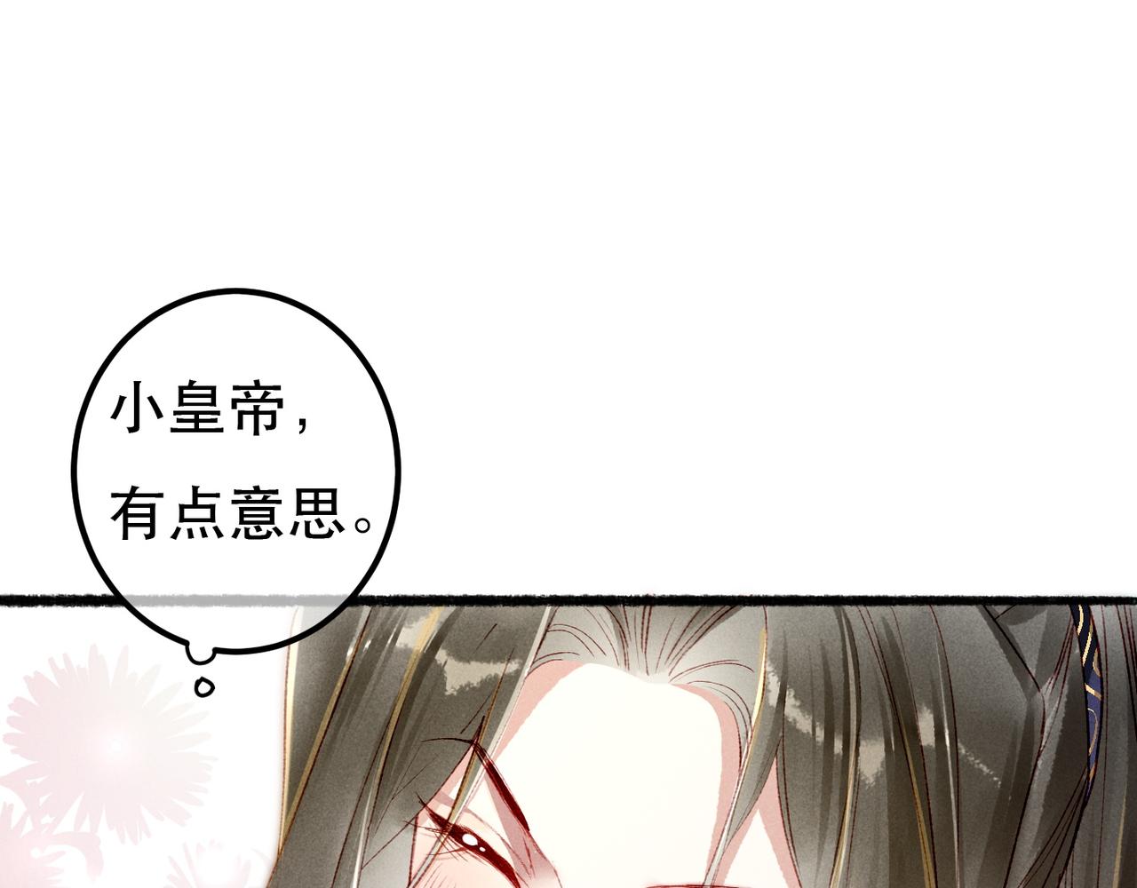 第68话 只能由我来82